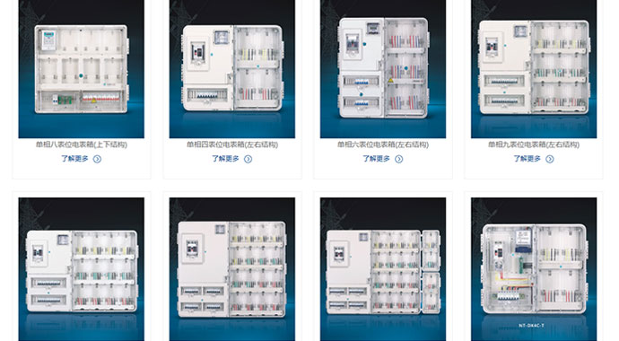 電表箱是什么？電表箱的尺寸有哪些？ 